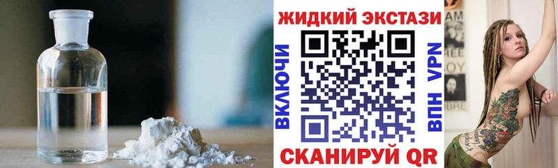 закладка  Лебедянь  БУТИРАТ вода 