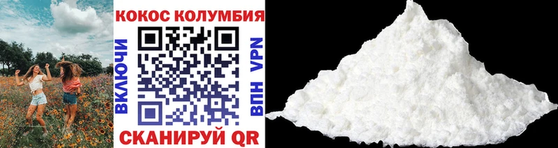 Кокаин Эквадор  Лебедянь 