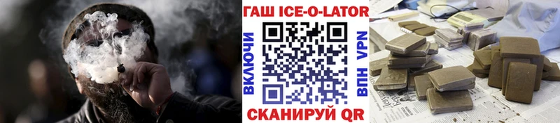 ГАШ убойный  хочу наркоту  Лебедянь 