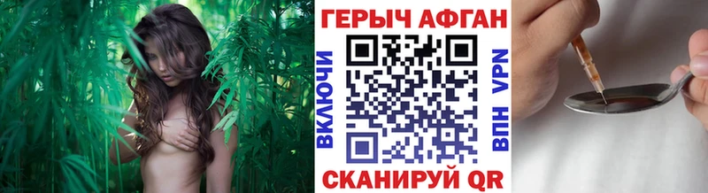 Героин герыч  hydra   Лебедянь 