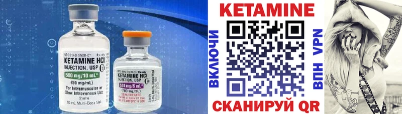 сколько стоит  Лебедянь  КЕТАМИН VHQ 
