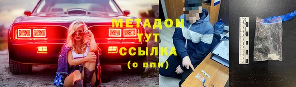 дурь Новодвинск