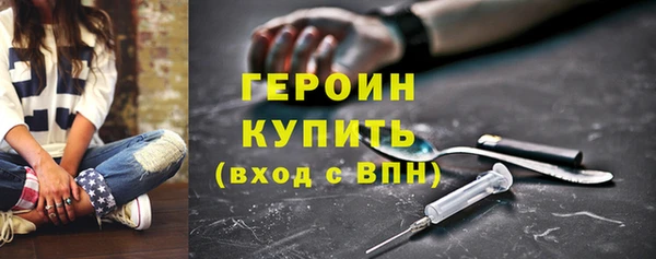амфетамин Нязепетровск