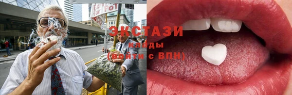стафф Новозыбков