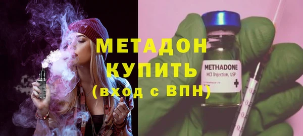 ECSTASY Новокубанск