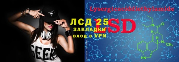 ECSTASY Новокубанск