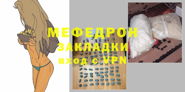 стафф Новозыбков
