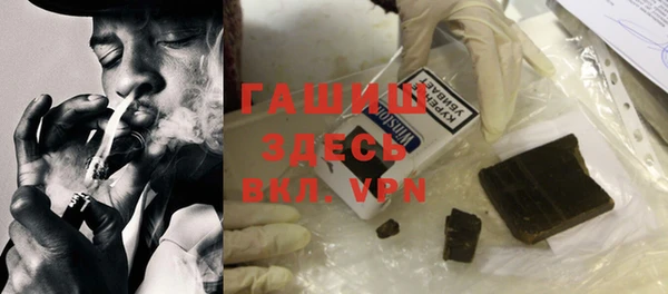 ECSTASY Новокубанск