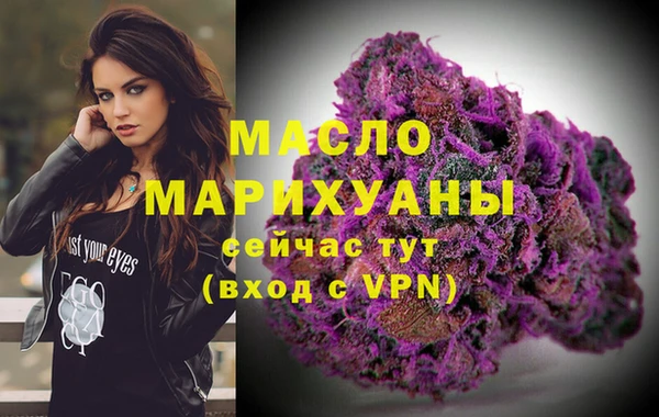 спиды Нефтекумск