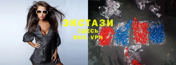 крисы Нефтегорск