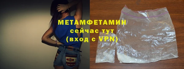 стафф Новозыбков