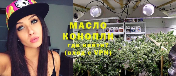 герыч Яровое