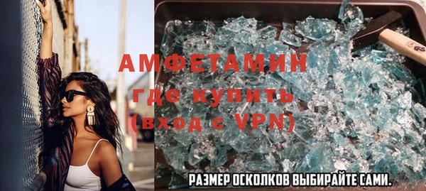 ECSTASY Новокубанск
