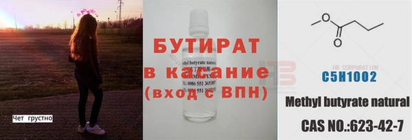 дурь Новодвинск