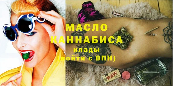 крисы Нефтегорск
