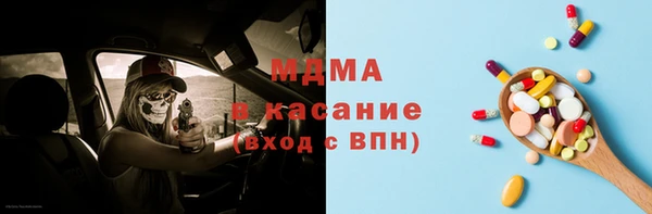 стафф Новозыбков