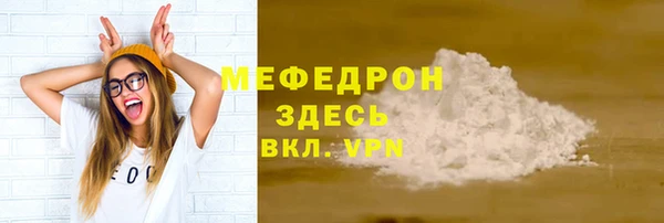 ECSTASY Новокубанск