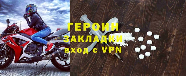 ГАЛЛЮЦИНОГЕННЫЕ ГРИБЫ Ужур