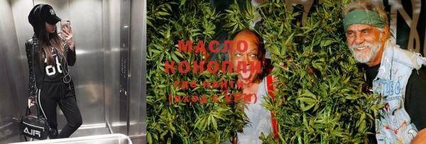 ECSTASY Новокубанск