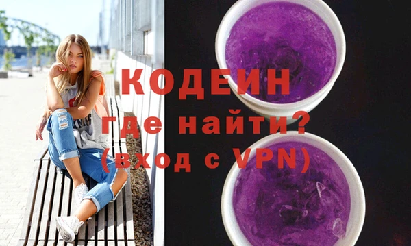 ECSTASY Новокубанск