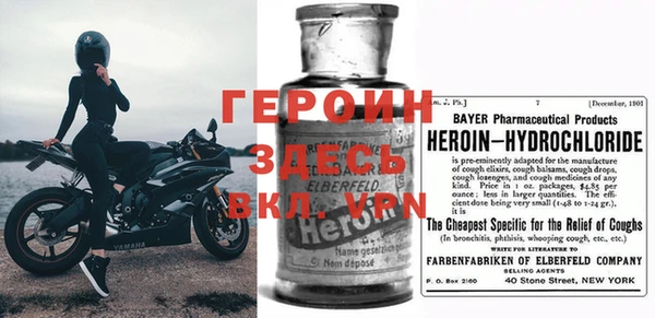 мефедрон мука Нея