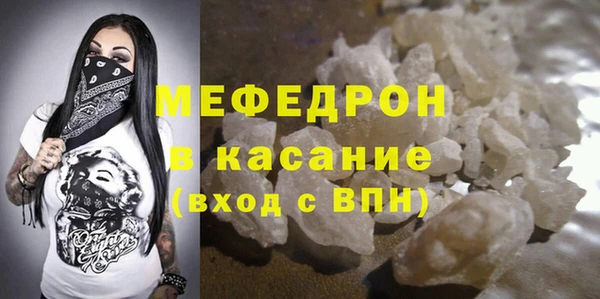 ECSTASY Новокубанск