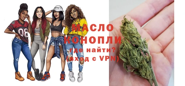 ECSTASY Новокубанск