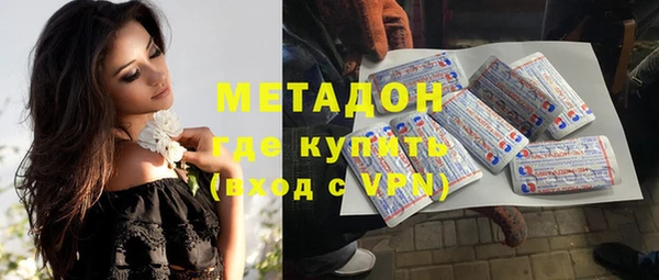 стафф Новозыбков