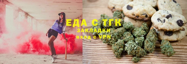 мефедрон мука Нея
