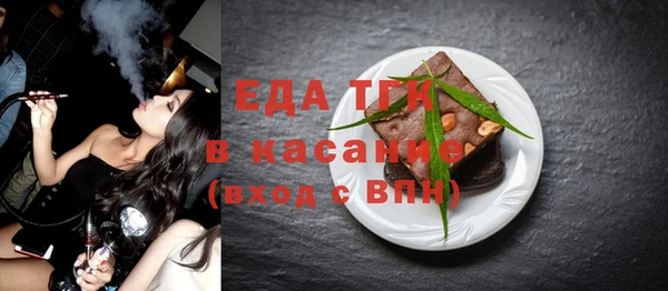 ECSTASY Новокубанск
