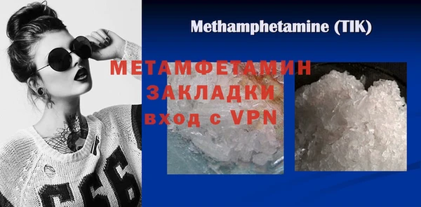 стафф Новозыбков