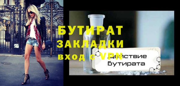 спиды Нефтекумск