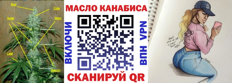 купить   Лебедянь  Дистиллят ТГК гашишное масло 